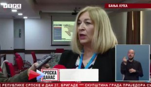 Српска Данас