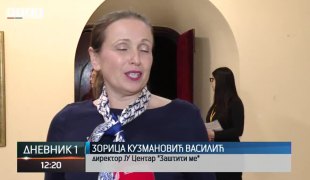 Дневник 1