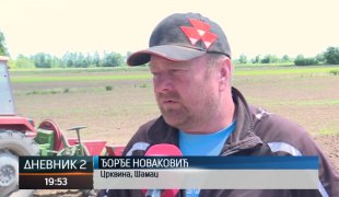 Дневник 2