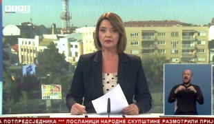 Српска Данас