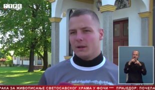 Српска Данас