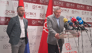 Дневник 1