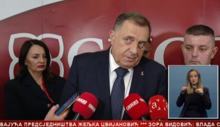 Српска Данас