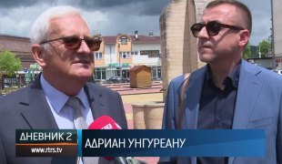 Дневник 2