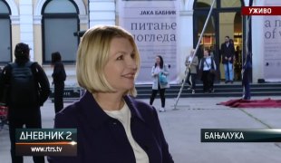 Дневник 2