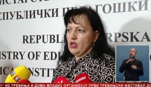 Српска Данас