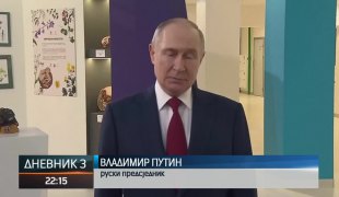 Дневник 3