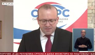 Српска Данас