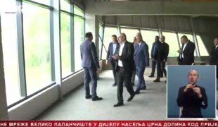 Српска Данас