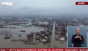 Српска Данас