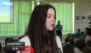 Дневник 1