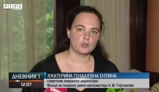 Дневник 1