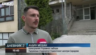 Дневник 2