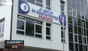 Дневник 1