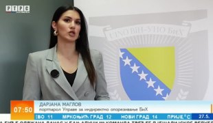 Јутарњи програм