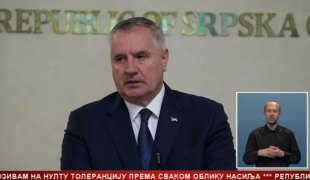 Српска Данас
