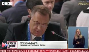 Српска Данас