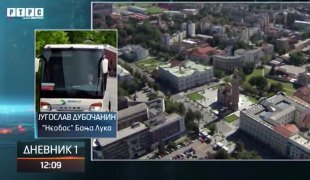 Дневник 1