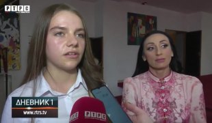 Дневник 1