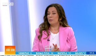Јутарњи програм