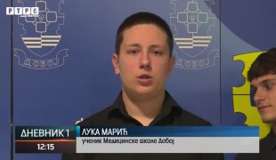 Дневник 1