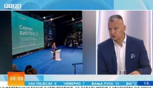 Јутарњи програм