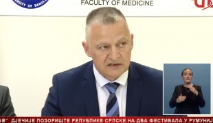 Српска Данас