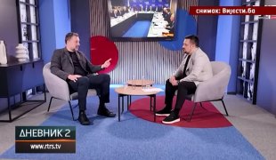 Дневник 2