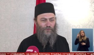 Српска Данас