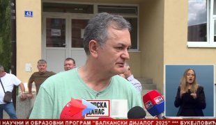 Српска Данас