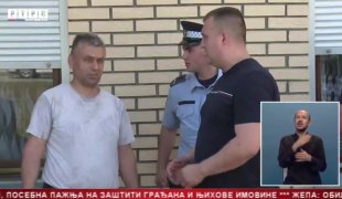 Српска Данас