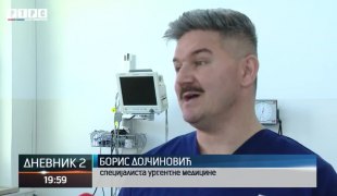 Дневник 2