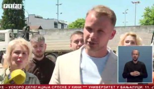 Српска Данас