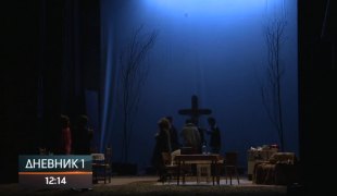 Дневник 1