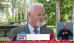 Српска Данас
