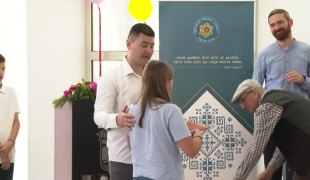 Јутарњи програм