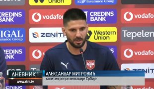 Спортски додатак
