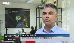 Дневник 2