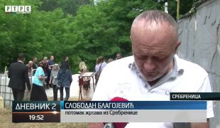 Дневник 2