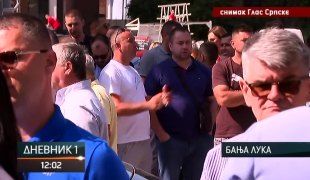 Дневник 1