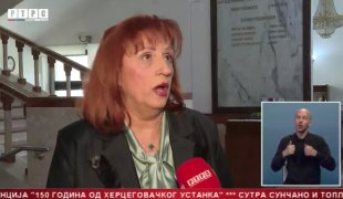 Српска Данас