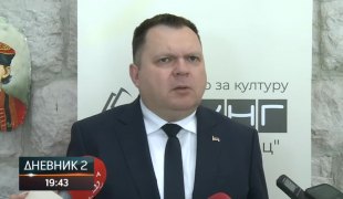 Дневник 2