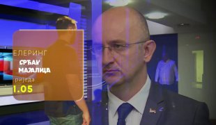 Телеринг