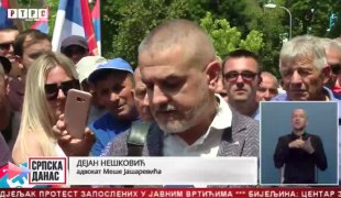 Српска Данас