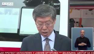 Српска Данас