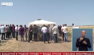 Српска Данас
