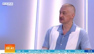 Јутарњи програм