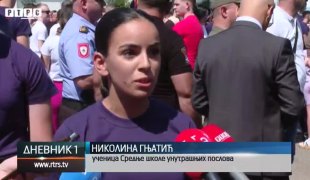 Дневник 1
