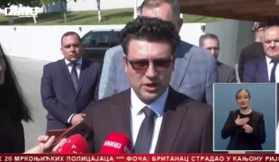 Српска Данас