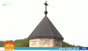 Јутарњи програм